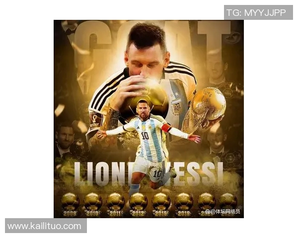 世界顶级足球前锋球星盘点：从梅西到哈兰德的荣耀之路