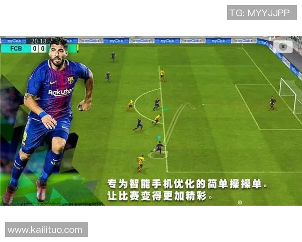 球星足球号码20的传奇与象征 从经典到创新的跨时代传承