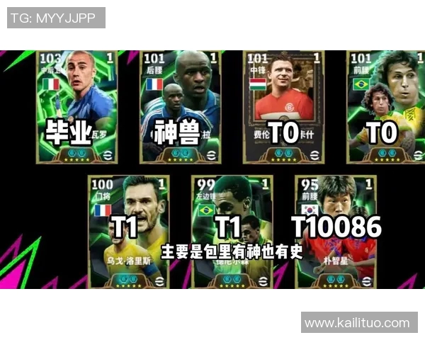 国内足球球星身价排行榜分析 解析顶级球员市场价值与发展潜力