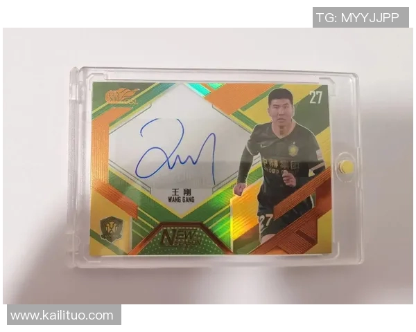 足球钢圈球星卡收藏价值与市场走势深度解析