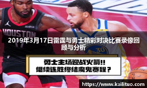 牛八体育与球迷为一体