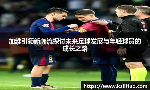 牛八体育与球迷为一体