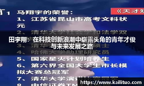 ⽜⼋体育官方网站