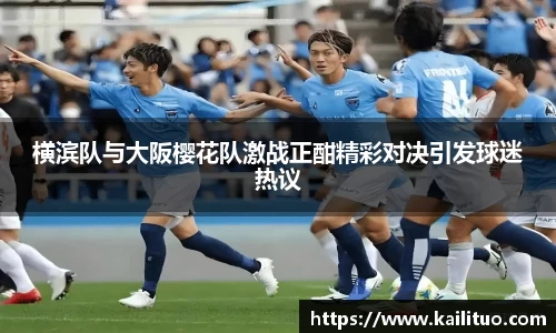 牛八体育与球迷为一体