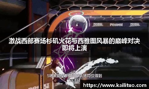 牛八体育与球迷为一体