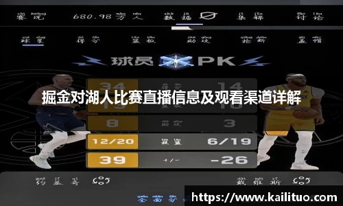 牛八体育与球迷为一体